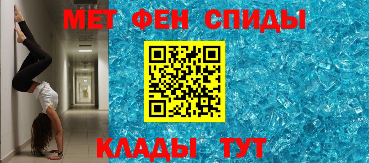 Amphetamine Розовый Котельники