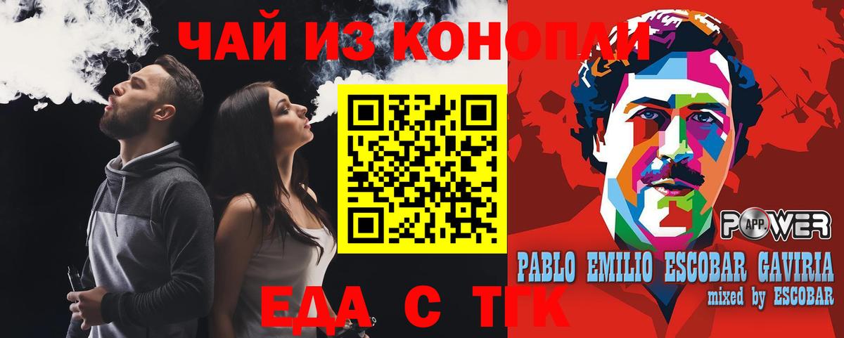 МДМА  КОКАИН  Вход с VPN  МЕТ  ГАШ  Котельники  Кетамин  Мефедрон   Конопля  ГАШ 