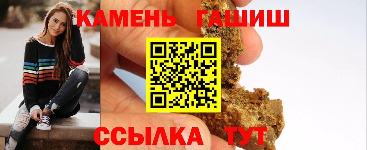 ГАШ AMNESIA HAZE Котельники