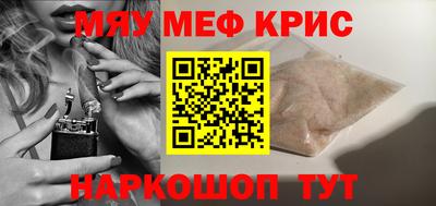 mix Краснознаменск