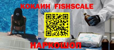 кокаин перу Краснодар