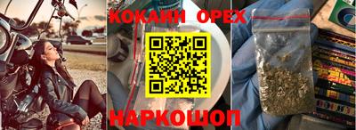 мефедрон Краснокаменск