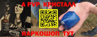 мефедрон Краснокаменск