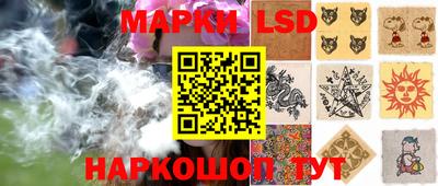 мефедрон Краснокаменск