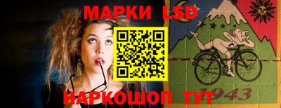 кокаин перу Краснодар