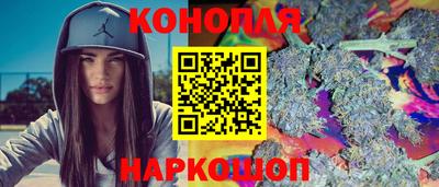 мефедрон Краснокаменск