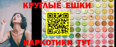 кокаин перу Краснодар
