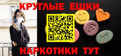 кокаин перу Краснодар