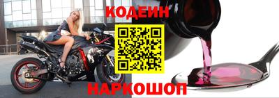 мефедрон Краснокаменск