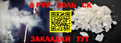 мефедрон Краснокаменск