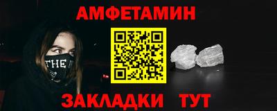 мефедрон Краснокаменск