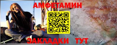 мефедрон Краснокаменск