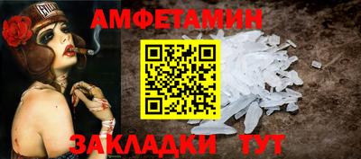 мефедрон Краснокаменск
