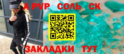 мефедрон Краснокаменск