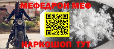 кокаин перу Краснодар