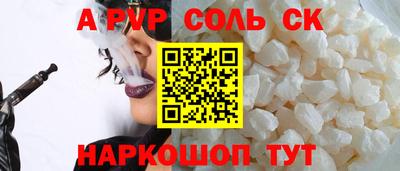 кокаин перу Краснодар