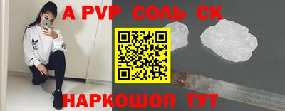мефедрон Краснокаменск