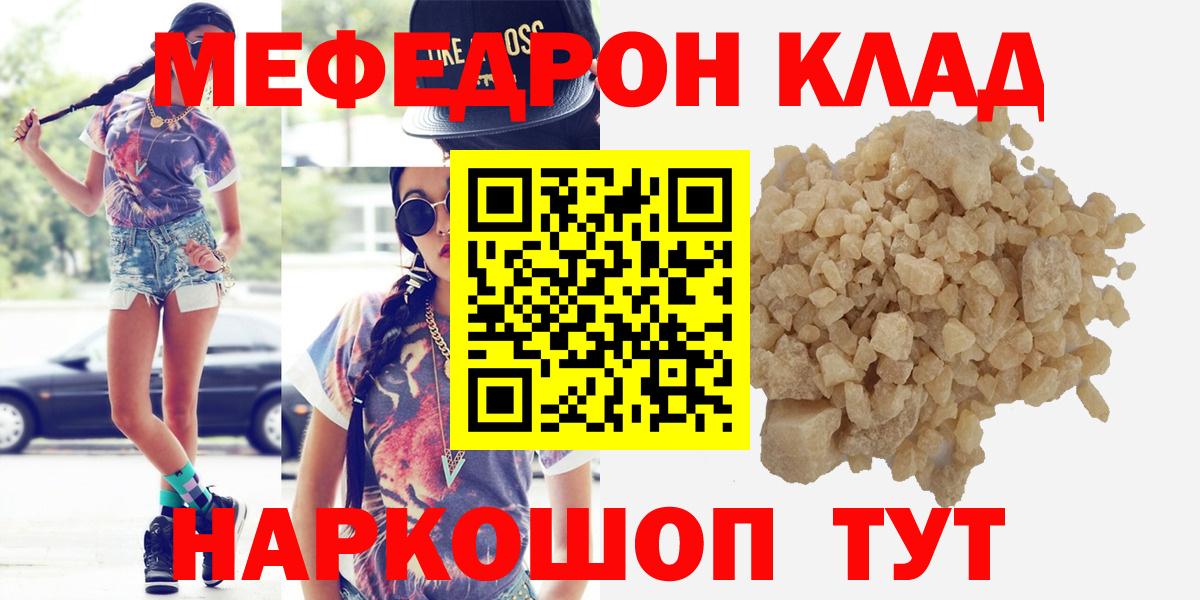 Котельники  МЯУ-МЯУ мяу мяу  МЯУ-МЯУ  Вход с VPN 